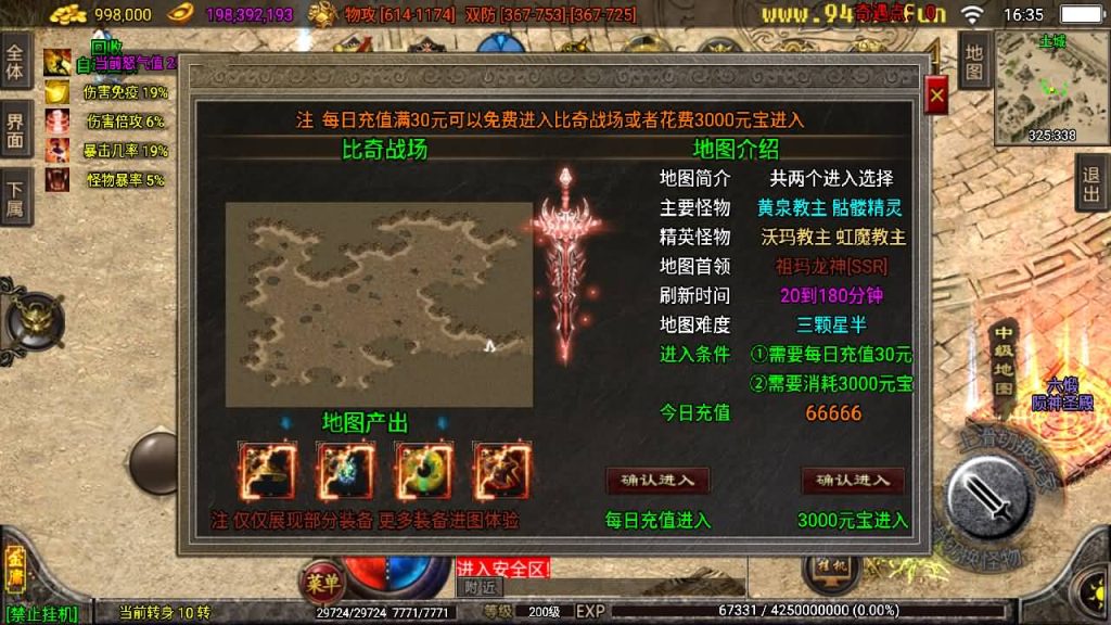 图片[36]源码下载-游戏源码下载-手机游戏源码下载-手机游戏服务端下载-服务端下载-游戏服务端下载-页游服务端下载-页游私服-端游私服-手游私服-游戏私服-网站源码下载-架设工具下载-私服下载【笑傲江湖第二季升级版】战神引擎+[白猪3.1]源码下载-游戏源码下载-手机游戏源码下载-手机游戏服务端下载-服务端下载-游戏服务端下载-页游服务端下载-页游私服-端游私服-手游私服-游戏私服-网站源码下载-架设工具下载-私服下载久似妖气源码网