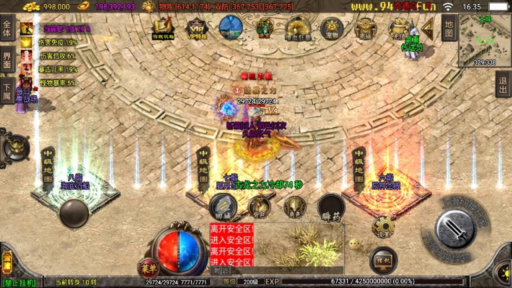 图片[37]源码下载-游戏源码下载-手机游戏源码下载-手机游戏服务端下载-服务端下载-游戏服务端下载-页游服务端下载-页游私服-端游私服-手游私服-游戏私服-网站源码下载-架设工具下载-私服下载【笑傲江湖第二季升级版】战神引擎+[白猪3.1]源码下载-游戏源码下载-手机游戏源码下载-手机游戏服务端下载-服务端下载-游戏服务端下载-页游服务端下载-页游私服-端游私服-手游私服-游戏私服-网站源码下载-架设工具下载-私服下载久似妖气源码网