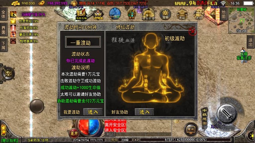 图片[38]源码下载-游戏源码下载-手机游戏源码下载-手机游戏服务端下载-服务端下载-游戏服务端下载-页游服务端下载-页游私服-端游私服-手游私服-游戏私服-网站源码下载-架设工具下载-私服下载【笑傲江湖第二季升级版】战神引擎+[白猪3.1]源码下载-游戏源码下载-手机游戏源码下载-手机游戏服务端下载-服务端下载-游戏服务端下载-页游服务端下载-页游私服-端游私服-手游私服-游戏私服-网站源码下载-架设工具下载-私服下载久似妖气源码网