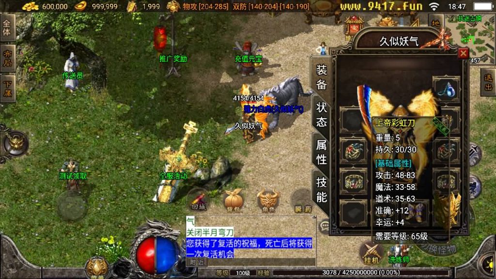 图片[2]源码下载-游戏源码下载-手机游戏源码下载-手机游戏服务端下载-服务端下载-游戏服务端下载-页游服务端下载-页游私服-端游私服-手游私服-游戏私服-网站源码下载-架设工具下载-私服下载【柯泽昔日传奇】战神引擎+[白猪3]源码下载-游戏源码下载-手机游戏源码下载-手机游戏服务端下载-服务端下载-游戏服务端下载-页游服务端下载-页游私服-端游私服-手游私服-游戏私服-网站源码下载-架设工具下载-私服下载久似妖气源码网