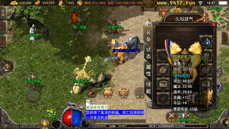 【柯泽昔日传奇】战神引擎+[白猪3]源码下载-游戏源码下载-手机游戏源码下载-手机游戏服务端下载-服务端下载-游戏服务端下载-页游服务端下载-页游私服-端游私服-手游私服-游戏私服-网站源码下载-架设工具下载-私服下载久似妖气源码网