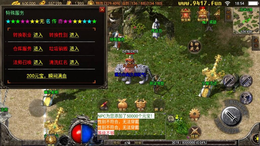 图片[4]源码下载-游戏源码下载-手机游戏源码下载-手机游戏服务端下载-服务端下载-游戏服务端下载-页游服务端下载-页游私服-端游私服-手游私服-游戏私服-网站源码下载-架设工具下载-私服下载【柯泽昔日传奇】战神引擎+[白猪3]源码下载-游戏源码下载-手机游戏源码下载-手机游戏服务端下载-服务端下载-游戏服务端下载-页游服务端下载-页游私服-端游私服-手游私服-游戏私服-网站源码下载-架设工具下载-私服下载久似妖气源码网