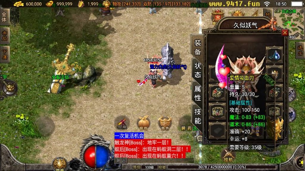 图片[6]源码下载-游戏源码下载-手机游戏源码下载-手机游戏服务端下载-服务端下载-游戏服务端下载-页游服务端下载-页游私服-端游私服-手游私服-游戏私服-网站源码下载-架设工具下载-私服下载【柯泽昔日传奇】战神引擎+[白猪3]源码下载-游戏源码下载-手机游戏源码下载-手机游戏服务端下载-服务端下载-游戏服务端下载-页游服务端下载-页游私服-端游私服-手游私服-游戏私服-网站源码下载-架设工具下载-私服下载久似妖气源码网