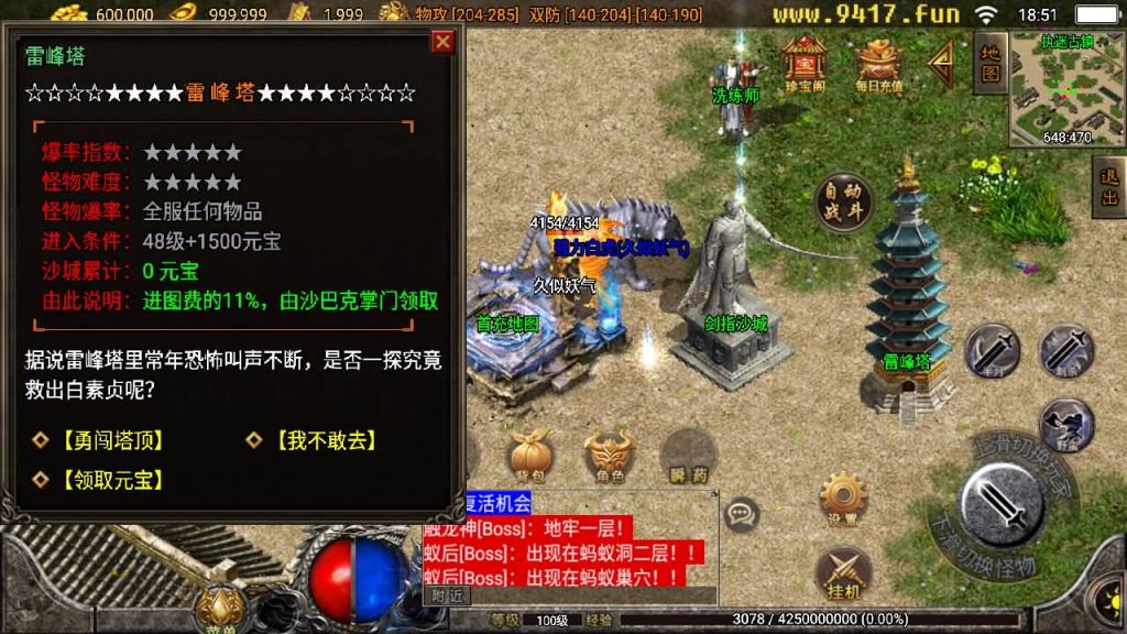 图片[8]源码下载-游戏源码下载-手机游戏源码下载-手机游戏服务端下载-服务端下载-游戏服务端下载-页游服务端下载-页游私服-端游私服-手游私服-游戏私服-网站源码下载-架设工具下载-私服下载【柯泽昔日传奇】战神引擎+[白猪3]源码下载-游戏源码下载-手机游戏源码下载-手机游戏服务端下载-服务端下载-游戏服务端下载-页游服务端下载-页游私服-端游私服-手游私服-游戏私服-网站源码下载-架设工具下载-私服下载久似妖气源码网