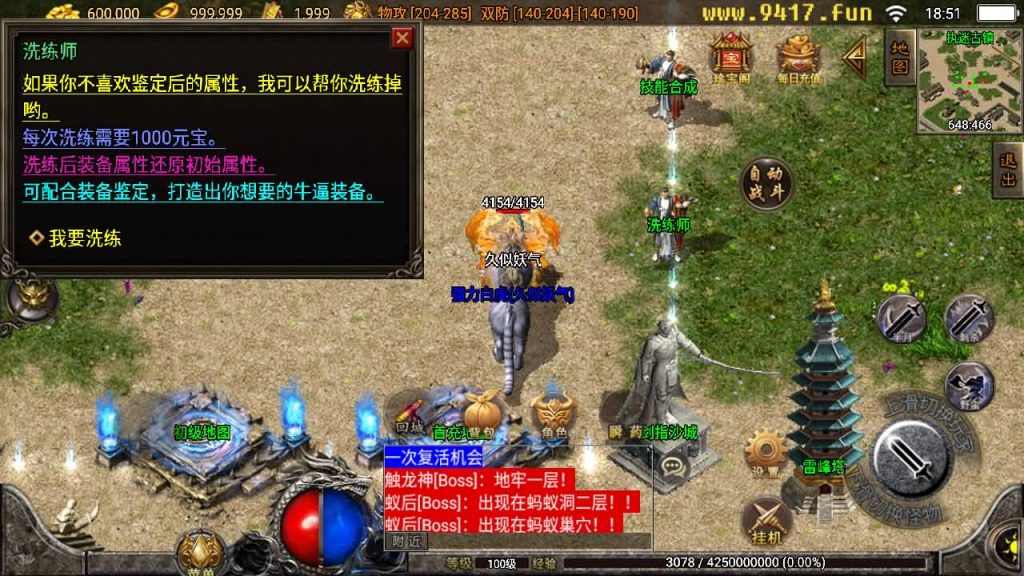 图片[9]源码下载-游戏源码下载-手机游戏源码下载-手机游戏服务端下载-服务端下载-游戏服务端下载-页游服务端下载-页游私服-端游私服-手游私服-游戏私服-网站源码下载-架设工具下载-私服下载【柯泽昔日传奇】战神引擎+[白猪3]源码下载-游戏源码下载-手机游戏源码下载-手机游戏服务端下载-服务端下载-游戏服务端下载-页游服务端下载-页游私服-端游私服-手游私服-游戏私服-网站源码下载-架设工具下载-私服下载久似妖气源码网