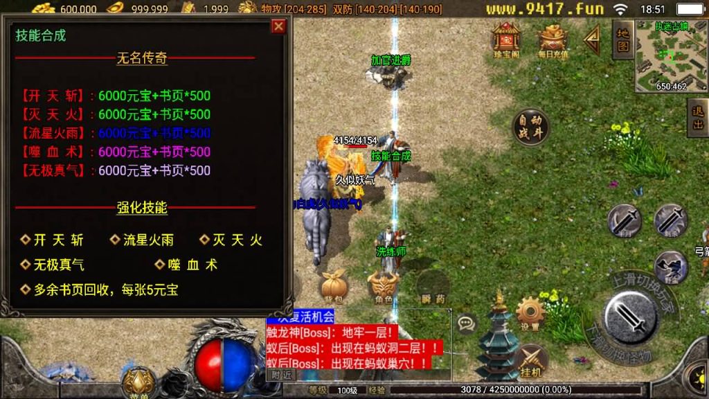 图片[10]源码下载-游戏源码下载-手机游戏源码下载-手机游戏服务端下载-服务端下载-游戏服务端下载-页游服务端下载-页游私服-端游私服-手游私服-游戏私服-网站源码下载-架设工具下载-私服下载【柯泽昔日传奇】战神引擎+[白猪3]源码下载-游戏源码下载-手机游戏源码下载-手机游戏服务端下载-服务端下载-游戏服务端下载-页游服务端下载-页游私服-端游私服-手游私服-游戏私服-网站源码下载-架设工具下载-私服下载久似妖气源码网