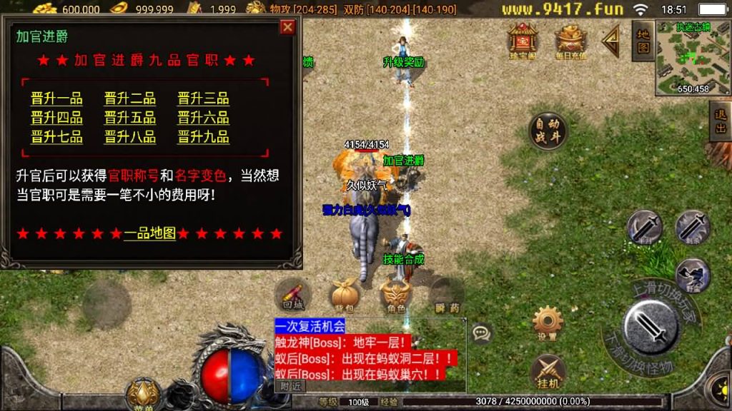 图片[11]源码下载-游戏源码下载-手机游戏源码下载-手机游戏服务端下载-服务端下载-游戏服务端下载-页游服务端下载-页游私服-端游私服-手游私服-游戏私服-网站源码下载-架设工具下载-私服下载【柯泽昔日传奇】战神引擎+[白猪3]源码下载-游戏源码下载-手机游戏源码下载-手机游戏服务端下载-服务端下载-游戏服务端下载-页游服务端下载-页游私服-端游私服-手游私服-游戏私服-网站源码下载-架设工具下载-私服下载久似妖气源码网