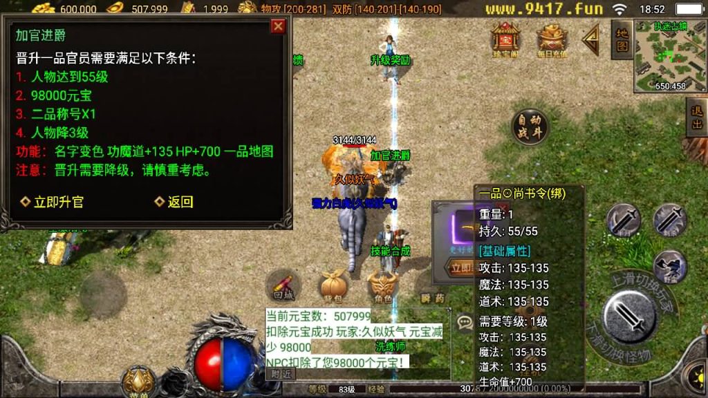 图片[12]源码下载-游戏源码下载-手机游戏源码下载-手机游戏服务端下载-服务端下载-游戏服务端下载-页游服务端下载-页游私服-端游私服-手游私服-游戏私服-网站源码下载-架设工具下载-私服下载【柯泽昔日传奇】战神引擎+[白猪3]源码下载-游戏源码下载-手机游戏源码下载-手机游戏服务端下载-服务端下载-游戏服务端下载-页游服务端下载-页游私服-端游私服-手游私服-游戏私服-网站源码下载-架设工具下载-私服下载久似妖气源码网