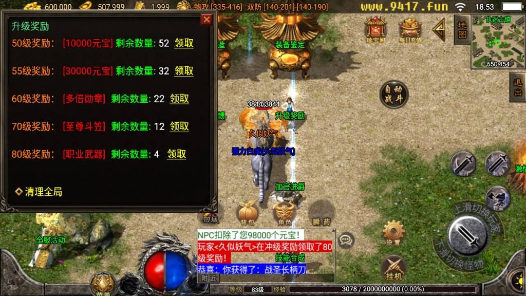 图片[13]源码下载-游戏源码下载-手机游戏源码下载-手机游戏服务端下载-服务端下载-游戏服务端下载-页游服务端下载-页游私服-端游私服-手游私服-游戏私服-网站源码下载-架设工具下载-私服下载【柯泽昔日传奇】战神引擎+[白猪3]源码下载-游戏源码下载-手机游戏源码下载-手机游戏服务端下载-服务端下载-游戏服务端下载-页游服务端下载-页游私服-端游私服-手游私服-游戏私服-网站源码下载-架设工具下载-私服下载久似妖气源码网