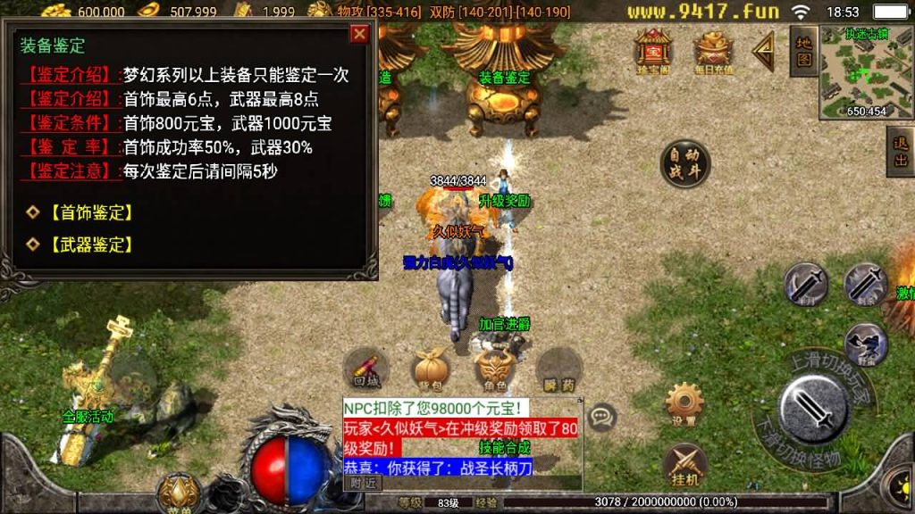 图片[14]源码下载-游戏源码下载-手机游戏源码下载-手机游戏服务端下载-服务端下载-游戏服务端下载-页游服务端下载-页游私服-端游私服-手游私服-游戏私服-网站源码下载-架设工具下载-私服下载【柯泽昔日传奇】战神引擎+[白猪3]源码下载-游戏源码下载-手机游戏源码下载-手机游戏服务端下载-服务端下载-游戏服务端下载-页游服务端下载-页游私服-端游私服-手游私服-游戏私服-网站源码下载-架设工具下载-私服下载久似妖气源码网