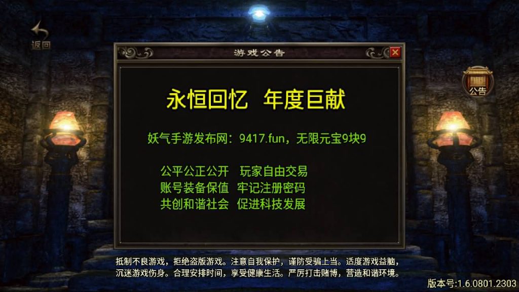 图片[25]源码下载-游戏源码下载-手机游戏源码下载-手机游戏服务端下载-服务端下载-游戏服务端下载-页游服务端下载-页游私服-端游私服-手游私服-游戏私服-网站源码下载-架设工具下载-私服下载【1.76仿盛大原始传奇】战神引擎+[白猪2]源码下载-游戏源码下载-手机游戏源码下载-手机游戏服务端下载-服务端下载-游戏服务端下载-页游服务端下载-页游私服-端游私服-手游私服-游戏私服-网站源码下载-架设工具下载-私服下载久似妖气源码网