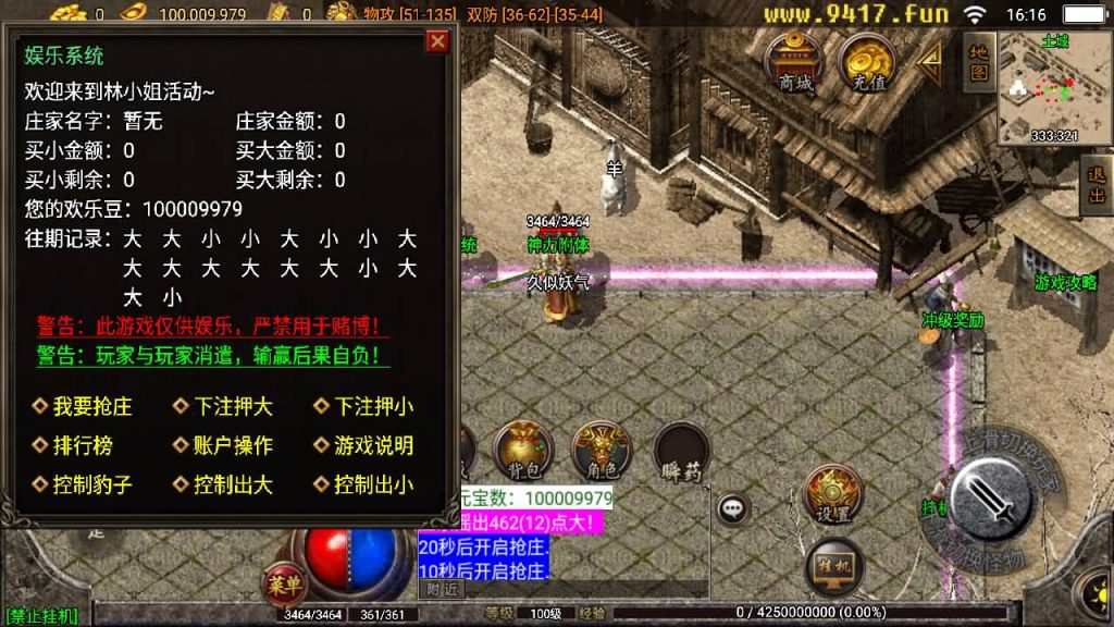 图片[14]源码下载-游戏源码下载-手机游戏源码下载-手机游戏服务端下载-服务端下载-游戏服务端下载-页游服务端下载-页游私服-端游私服-手游私服-游戏私服-网站源码下载-架设工具下载-私服下载【1.76仿盛大原始传奇】战神引擎+[白猪2]源码下载-游戏源码下载-手机游戏源码下载-手机游戏服务端下载-服务端下载-游戏服务端下载-页游服务端下载-页游私服-端游私服-手游私服-游戏私服-网站源码下载-架设工具下载-私服下载久似妖气源码网