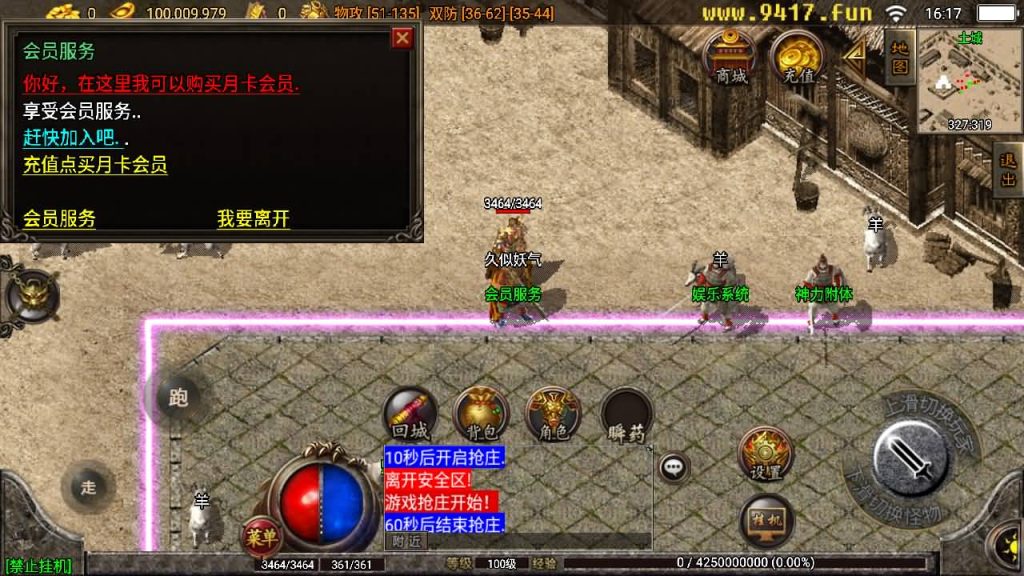 图片[13]源码下载-游戏源码下载-手机游戏源码下载-手机游戏服务端下载-服务端下载-游戏服务端下载-页游服务端下载-页游私服-端游私服-手游私服-游戏私服-网站源码下载-架设工具下载-私服下载【1.76仿盛大原始传奇】战神引擎+[白猪2]源码下载-游戏源码下载-手机游戏源码下载-手机游戏服务端下载-服务端下载-游戏服务端下载-页游服务端下载-页游私服-端游私服-手游私服-游戏私服-网站源码下载-架设工具下载-私服下载久似妖气源码网