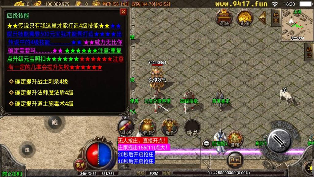 图片[7]源码下载-游戏源码下载-手机游戏源码下载-手机游戏服务端下载-服务端下载-游戏服务端下载-页游服务端下载-页游私服-端游私服-手游私服-游戏私服-网站源码下载-架设工具下载-私服下载【1.76仿盛大原始传奇】战神引擎+[白猪2]源码下载-游戏源码下载-手机游戏源码下载-手机游戏服务端下载-服务端下载-游戏服务端下载-页游服务端下载-页游私服-端游私服-手游私服-游戏私服-网站源码下载-架设工具下载-私服下载久似妖气源码网