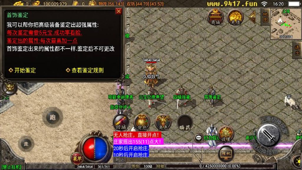 图片[6]源码下载-游戏源码下载-手机游戏源码下载-手机游戏服务端下载-服务端下载-游戏服务端下载-页游服务端下载-页游私服-端游私服-手游私服-游戏私服-网站源码下载-架设工具下载-私服下载【1.76仿盛大原始传奇】战神引擎+[白猪2]源码下载-游戏源码下载-手机游戏源码下载-手机游戏服务端下载-服务端下载-游戏服务端下载-页游服务端下载-页游私服-端游私服-手游私服-游戏私服-网站源码下载-架设工具下载-私服下载久似妖气源码网