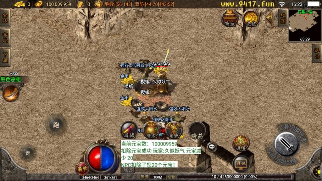 图片[1]源码下载-游戏源码下载-手机游戏源码下载-手机游戏服务端下载-服务端下载-游戏服务端下载-页游服务端下载-页游私服-端游私服-手游私服-游戏私服-网站源码下载-架设工具下载-私服下载【1.76仿盛大原始传奇】战神引擎+[白猪2]源码下载-游戏源码下载-手机游戏源码下载-手机游戏服务端下载-服务端下载-游戏服务端下载-页游服务端下载-页游私服-端游私服-手游私服-游戏私服-网站源码下载-架设工具下载-私服下载久似妖气源码网