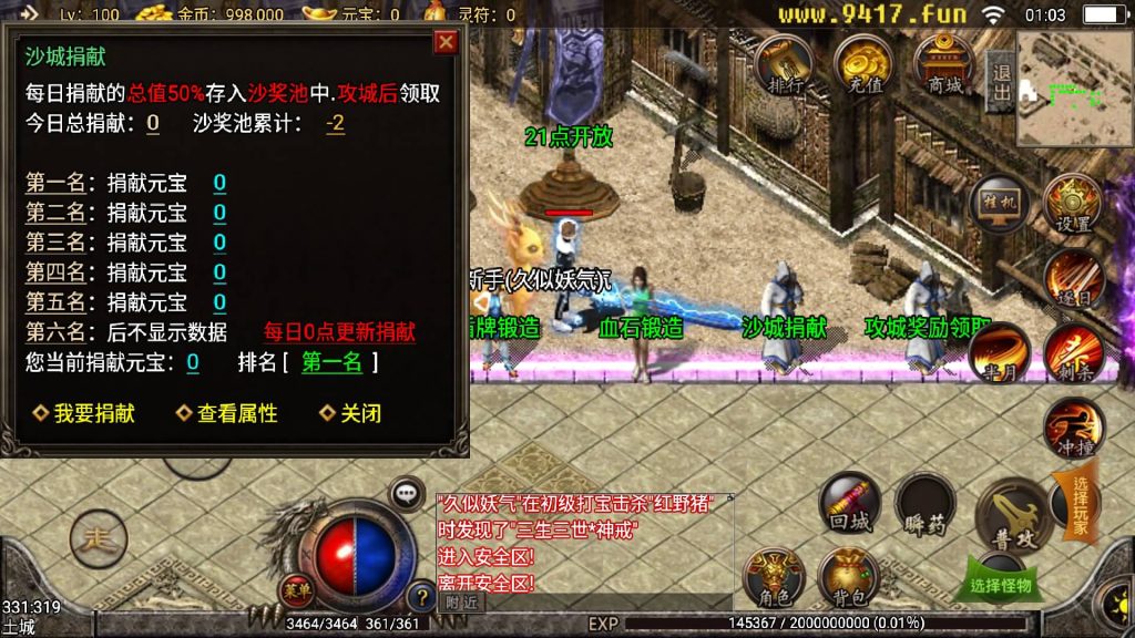 图片[1]源码下载-游戏源码下载-手机游戏源码下载-手机游戏服务端下载-服务端下载-游戏服务端下载-页游服务端下载-页游私服-端游私服-手游私服-游戏私服-网站源码下载-架设工具下载-私服下载【七彩中变宠物召唤】战神引擎+[白猪3]源码下载-游戏源码下载-手机游戏源码下载-手机游戏服务端下载-服务端下载-游戏服务端下载-页游服务端下载-页游私服-端游私服-手游私服-游戏私服-网站源码下载-架设工具下载-私服下载久似妖气源码网