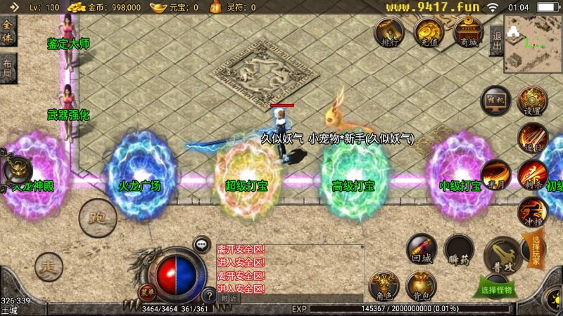 【七彩中变宠物召唤】战神引擎+[白猪3]源码下载-游戏源码下载-手机游戏源码下载-手机游戏服务端下载-服务端下载-游戏服务端下载-页游服务端下载-页游私服-端游私服-手游私服-游戏私服-网站源码下载-架设工具下载-私服下载久似妖气源码网