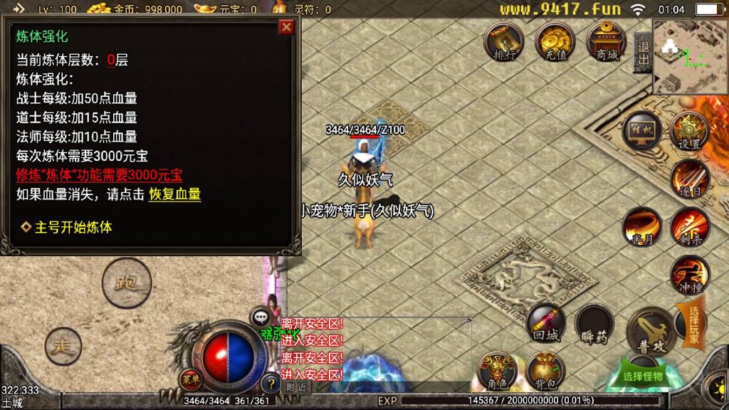 图片[5]源码下载-游戏源码下载-手机游戏源码下载-手机游戏服务端下载-服务端下载-游戏服务端下载-页游服务端下载-页游私服-端游私服-手游私服-游戏私服-网站源码下载-架设工具下载-私服下载【七彩中变宠物召唤】战神引擎+[白猪3]源码下载-游戏源码下载-手机游戏源码下载-手机游戏服务端下载-服务端下载-游戏服务端下载-页游服务端下载-页游私服-端游私服-手游私服-游戏私服-网站源码下载-架设工具下载-私服下载久似妖气源码网