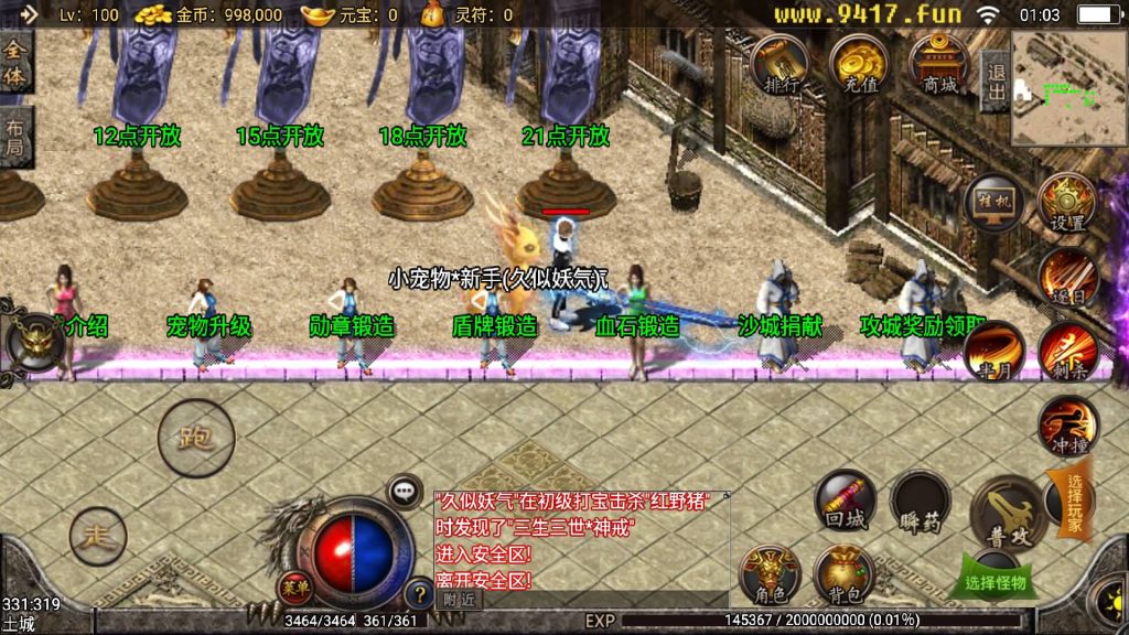 图片[7]源码下载-游戏源码下载-手机游戏源码下载-手机游戏服务端下载-服务端下载-游戏服务端下载-页游服务端下载-页游私服-端游私服-手游私服-游戏私服-网站源码下载-架设工具下载-私服下载【七彩中变宠物召唤】战神引擎+[白猪3]源码下载-游戏源码下载-手机游戏源码下载-手机游戏服务端下载-服务端下载-游戏服务端下载-页游服务端下载-页游私服-端游私服-手游私服-游戏私服-网站源码下载-架设工具下载-私服下载久似妖气源码网