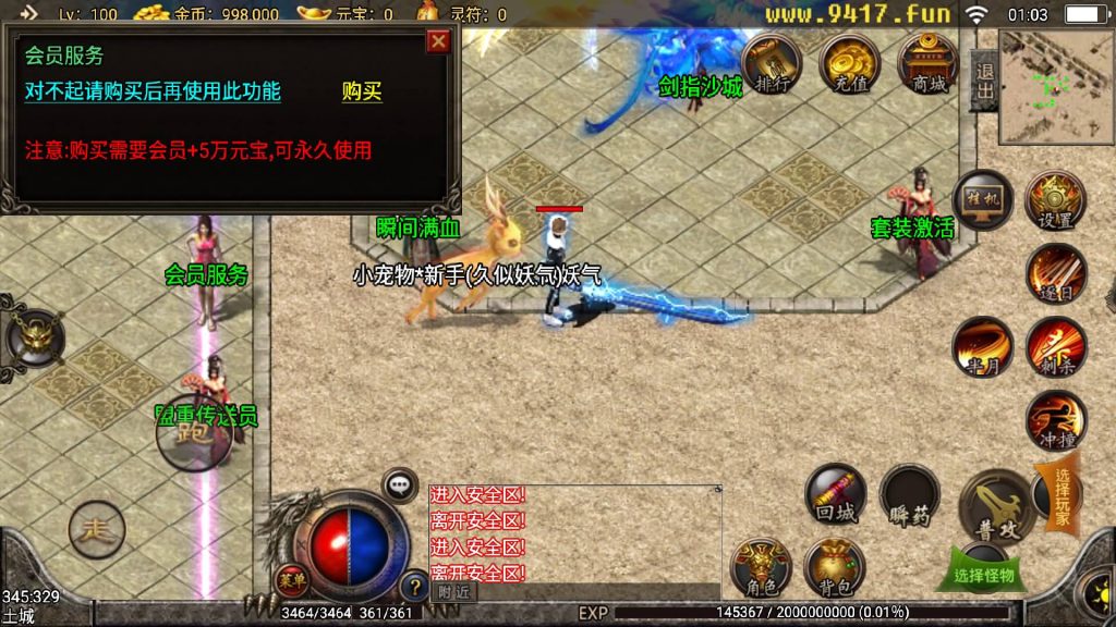 图片[10]源码下载-游戏源码下载-手机游戏源码下载-手机游戏服务端下载-服务端下载-游戏服务端下载-页游服务端下载-页游私服-端游私服-手游私服-游戏私服-网站源码下载-架设工具下载-私服下载【七彩中变宠物召唤】战神引擎+[白猪3]源码下载-游戏源码下载-手机游戏源码下载-手机游戏服务端下载-服务端下载-游戏服务端下载-页游服务端下载-页游私服-端游私服-手游私服-游戏私服-网站源码下载-架设工具下载-私服下载久似妖气源码网