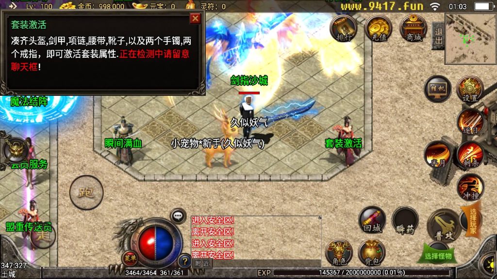 图片[11]源码下载-游戏源码下载-手机游戏源码下载-手机游戏服务端下载-服务端下载-游戏服务端下载-页游服务端下载-页游私服-端游私服-手游私服-游戏私服-网站源码下载-架设工具下载-私服下载【七彩中变宠物召唤】战神引擎+[白猪3]源码下载-游戏源码下载-手机游戏源码下载-手机游戏服务端下载-服务端下载-游戏服务端下载-页游服务端下载-页游私服-端游私服-手游私服-游戏私服-网站源码下载-架设工具下载-私服下载久似妖气源码网