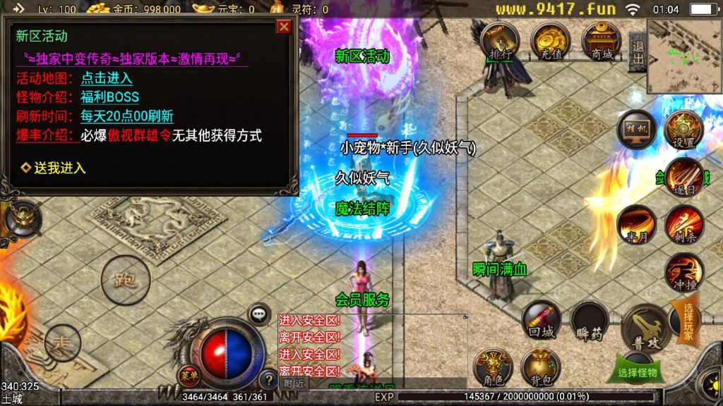 图片[13]源码下载-游戏源码下载-手机游戏源码下载-手机游戏服务端下载-服务端下载-游戏服务端下载-页游服务端下载-页游私服-端游私服-手游私服-游戏私服-网站源码下载-架设工具下载-私服下载【七彩中变宠物召唤】战神引擎+[白猪3]源码下载-游戏源码下载-手机游戏源码下载-手机游戏服务端下载-服务端下载-游戏服务端下载-页游服务端下载-页游私服-端游私服-手游私服-游戏私服-网站源码下载-架设工具下载-私服下载久似妖气源码网