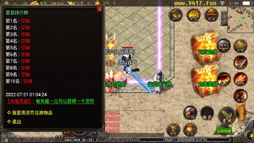 图片[14]源码下载-游戏源码下载-手机游戏源码下载-手机游戏服务端下载-服务端下载-游戏服务端下载-页游服务端下载-页游私服-端游私服-手游私服-游戏私服-网站源码下载-架设工具下载-私服下载【七彩中变宠物召唤】战神引擎+[白猪3]源码下载-游戏源码下载-手机游戏源码下载-手机游戏服务端下载-服务端下载-游戏服务端下载-页游服务端下载-页游私服-端游私服-手游私服-游戏私服-网站源码下载-架设工具下载-私服下载久似妖气源码网