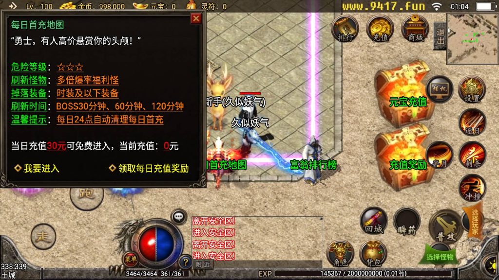 图片[15]源码下载-游戏源码下载-手机游戏源码下载-手机游戏服务端下载-服务端下载-游戏服务端下载-页游服务端下载-页游私服-端游私服-手游私服-游戏私服-网站源码下载-架设工具下载-私服下载【七彩中变宠物召唤】战神引擎+[白猪3]源码下载-游戏源码下载-手机游戏源码下载-手机游戏服务端下载-服务端下载-游戏服务端下载-页游服务端下载-页游私服-端游私服-手游私服-游戏私服-网站源码下载-架设工具下载-私服下载久似妖气源码网