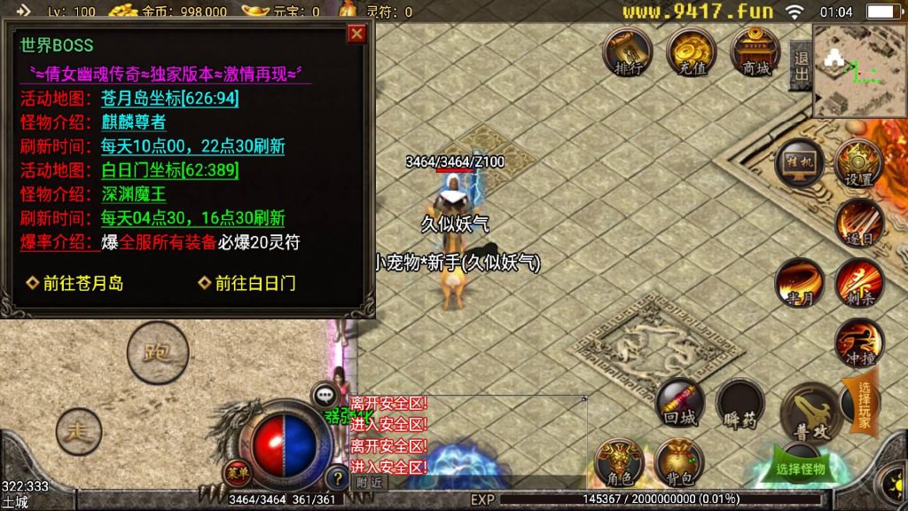 图片[16]源码下载-游戏源码下载-手机游戏源码下载-手机游戏服务端下载-服务端下载-游戏服务端下载-页游服务端下载-页游私服-端游私服-手游私服-游戏私服-网站源码下载-架设工具下载-私服下载【七彩中变宠物召唤】战神引擎+[白猪3]源码下载-游戏源码下载-手机游戏源码下载-手机游戏服务端下载-服务端下载-游戏服务端下载-页游服务端下载-页游私服-端游私服-手游私服-游戏私服-网站源码下载-架设工具下载-私服下载久似妖气源码网