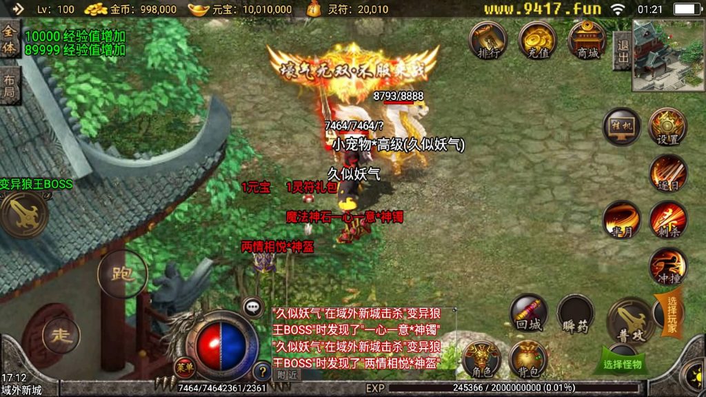 图片[20]源码下载-游戏源码下载-手机游戏源码下载-手机游戏服务端下载-服务端下载-游戏服务端下载-页游服务端下载-页游私服-端游私服-手游私服-游戏私服-网站源码下载-架设工具下载-私服下载【七彩中变宠物召唤】战神引擎+[白猪3]源码下载-游戏源码下载-手机游戏源码下载-手机游戏服务端下载-服务端下载-游戏服务端下载-页游服务端下载-页游私服-端游私服-手游私服-游戏私服-网站源码下载-架设工具下载-私服下载久似妖气源码网