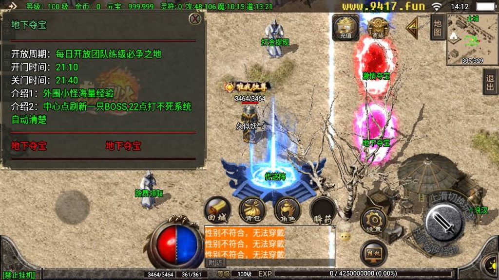 图片[1]源码下载-游戏源码下载-手机游戏源码下载-手机游戏服务端下载-服务端下载-游戏服务端下载-页游服务端下载-页游私服-端游私服-手游私服-游戏私服-网站源码下载-架设工具下载-私服下载【1.76烈火传奇】战神引擎+[白猪2]源码下载-游戏源码下载-手机游戏源码下载-手机游戏服务端下载-服务端下载-游戏服务端下载-页游服务端下载-页游私服-端游私服-手游私服-游戏私服-网站源码下载-架设工具下载-私服下载久似妖气源码网