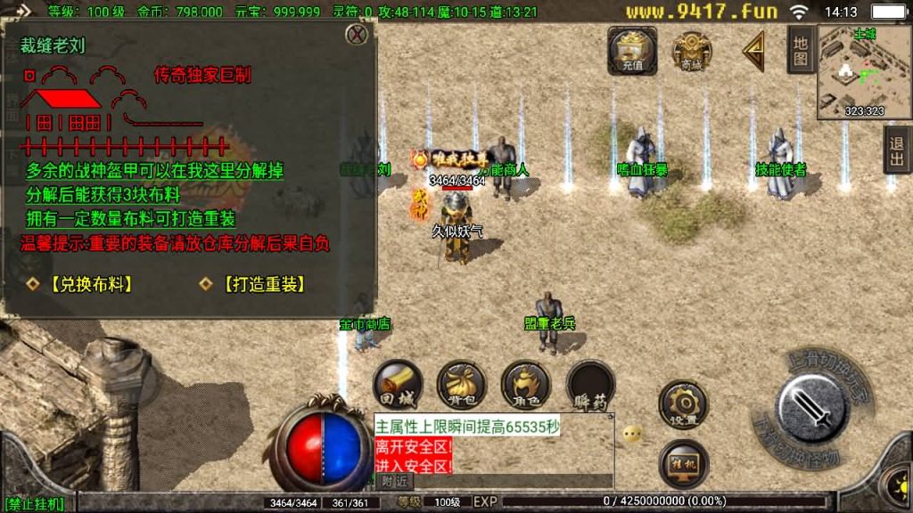 图片[3]源码下载-游戏源码下载-手机游戏源码下载-手机游戏服务端下载-服务端下载-游戏服务端下载-页游服务端下载-页游私服-端游私服-手游私服-游戏私服-网站源码下载-架设工具下载-私服下载【1.76烈火传奇】战神引擎+[白猪2]源码下载-游戏源码下载-手机游戏源码下载-手机游戏服务端下载-服务端下载-游戏服务端下载-页游服务端下载-页游私服-端游私服-手游私服-游戏私服-网站源码下载-架设工具下载-私服下载久似妖气源码网