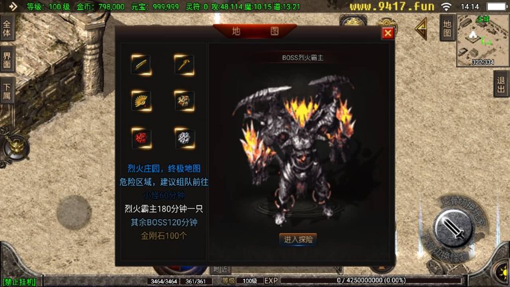 图片[2]源码下载-游戏源码下载-手机游戏源码下载-手机游戏服务端下载-服务端下载-游戏服务端下载-页游服务端下载-页游私服-端游私服-手游私服-游戏私服-网站源码下载-架设工具下载-私服下载【1.76烈火传奇】战神引擎+[白猪2]源码下载-游戏源码下载-手机游戏源码下载-手机游戏服务端下载-服务端下载-游戏服务端下载-页游服务端下载-页游私服-端游私服-手游私服-游戏私服-网站源码下载-架设工具下载-私服下载久似妖气源码网