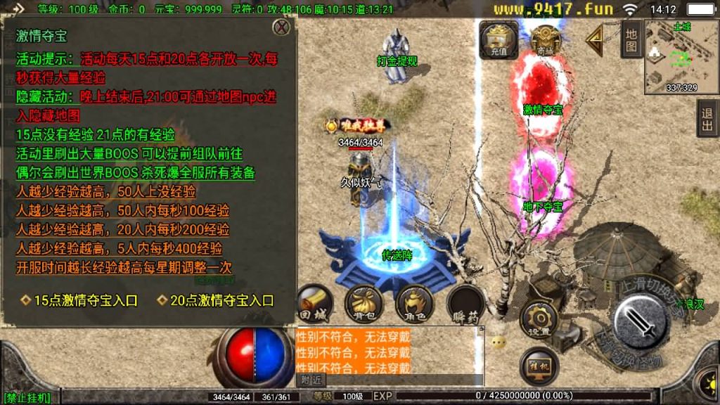 图片[5]源码下载-游戏源码下载-手机游戏源码下载-手机游戏服务端下载-服务端下载-游戏服务端下载-页游服务端下载-页游私服-端游私服-手游私服-游戏私服-网站源码下载-架设工具下载-私服下载【1.76烈火传奇】战神引擎+[白猪2]源码下载-游戏源码下载-手机游戏源码下载-手机游戏服务端下载-服务端下载-游戏服务端下载-页游服务端下载-页游私服-端游私服-手游私服-游戏私服-网站源码下载-架设工具下载-私服下载久似妖气源码网