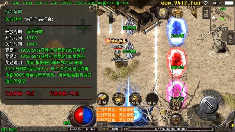 【1.76烈火传奇】战神引擎+[白猪2]源码下载-游戏源码下载-手机游戏源码下载-手机游戏服务端下载-服务端下载-游戏服务端下载-页游服务端下载-页游私服-端游私服-手游私服-游戏私服-网站源码下载-架设工具下载-私服下载久似妖气源码网