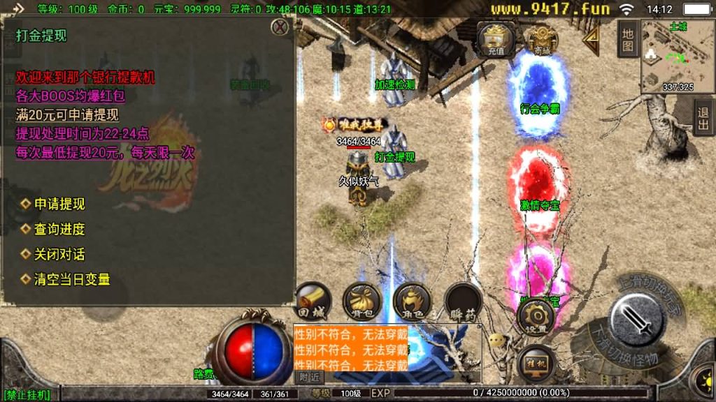 图片[7]源码下载-游戏源码下载-手机游戏源码下载-手机游戏服务端下载-服务端下载-游戏服务端下载-页游服务端下载-页游私服-端游私服-手游私服-游戏私服-网站源码下载-架设工具下载-私服下载【1.76烈火传奇】战神引擎+[白猪2]源码下载-游戏源码下载-手机游戏源码下载-手机游戏服务端下载-服务端下载-游戏服务端下载-页游服务端下载-页游私服-端游私服-手游私服-游戏私服-网站源码下载-架设工具下载-私服下载久似妖气源码网