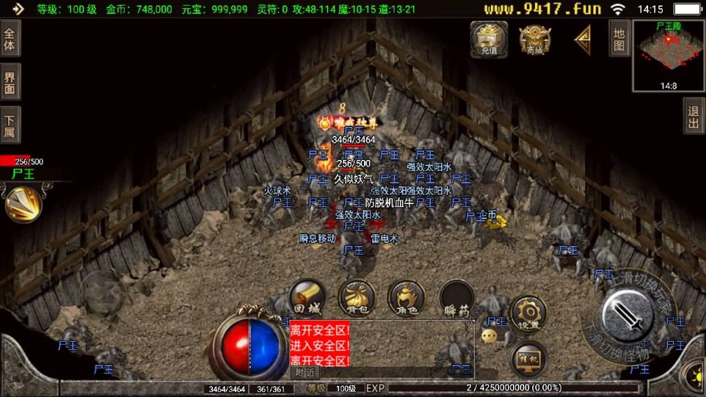 图片[12]源码下载-游戏源码下载-手机游戏源码下载-手机游戏服务端下载-服务端下载-游戏服务端下载-页游服务端下载-页游私服-端游私服-手游私服-游戏私服-网站源码下载-架设工具下载-私服下载【1.76烈火传奇】战神引擎+[白猪2]源码下载-游戏源码下载-手机游戏源码下载-手机游戏服务端下载-服务端下载-游戏服务端下载-页游服务端下载-页游私服-端游私服-手游私服-游戏私服-网站源码下载-架设工具下载-私服下载久似妖气源码网