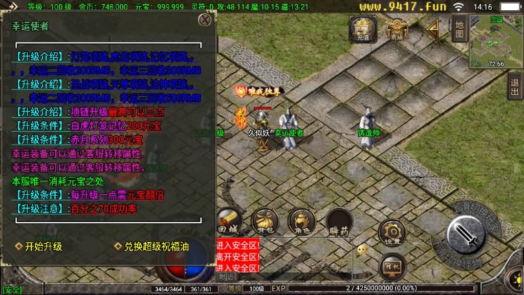 图片[16]源码下载-游戏源码下载-手机游戏源码下载-手机游戏服务端下载-服务端下载-游戏服务端下载-页游服务端下载-页游私服-端游私服-手游私服-游戏私服-网站源码下载-架设工具下载-私服下载【1.76烈火传奇】战神引擎+[白猪2]源码下载-游戏源码下载-手机游戏源码下载-手机游戏服务端下载-服务端下载-游戏服务端下载-页游服务端下载-页游私服-端游私服-手游私服-游戏私服-网站源码下载-架设工具下载-私服下载久似妖气源码网