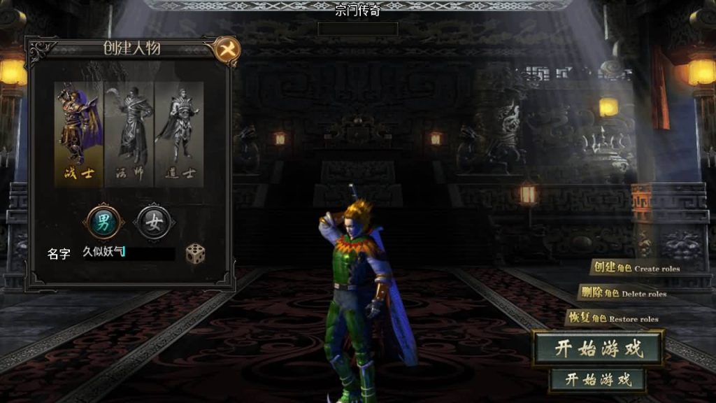 图片[3]源码下载-游戏源码下载-手机游戏源码下载-手机游戏服务端下载-服务端下载-游戏服务端下载-页游服务端下载-页游私服-端游私服-手游私服-游戏私服-网站源码下载-架设工具下载-私服下载【宗门传奇】战神引擎+[白猪2]源码下载-游戏源码下载-手机游戏源码下载-手机游戏服务端下载-服务端下载-游戏服务端下载-页游服务端下载-页游私服-端游私服-手游私服-游戏私服-网站源码下载-架设工具下载-私服下载久似妖气源码网