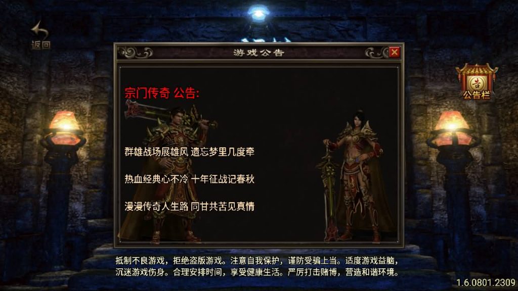 图片[2]源码下载-游戏源码下载-手机游戏源码下载-手机游戏服务端下载-服务端下载-游戏服务端下载-页游服务端下载-页游私服-端游私服-手游私服-游戏私服-网站源码下载-架设工具下载-私服下载【宗门传奇】战神引擎+[白猪2]源码下载-游戏源码下载-手机游戏源码下载-手机游戏服务端下载-服务端下载-游戏服务端下载-页游服务端下载-页游私服-端游私服-手游私服-游戏私服-网站源码下载-架设工具下载-私服下载久似妖气源码网