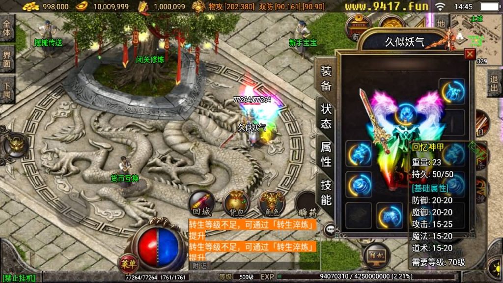 图片[5]源码下载-游戏源码下载-手机游戏源码下载-手机游戏服务端下载-服务端下载-游戏服务端下载-页游服务端下载-页游私服-端游私服-手游私服-游戏私服-网站源码下载-架设工具下载-私服下载【宗门传奇】战神引擎+[白猪2]源码下载-游戏源码下载-手机游戏源码下载-手机游戏服务端下载-服务端下载-游戏服务端下载-页游服务端下载-页游私服-端游私服-手游私服-游戏私服-网站源码下载-架设工具下载-私服下载久似妖气源码网