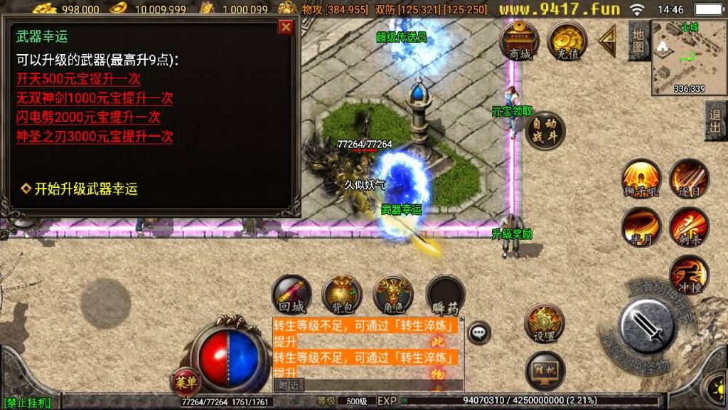 图片[7]源码下载-游戏源码下载-手机游戏源码下载-手机游戏服务端下载-服务端下载-游戏服务端下载-页游服务端下载-页游私服-端游私服-手游私服-游戏私服-网站源码下载-架设工具下载-私服下载【宗门传奇】战神引擎+[白猪2]源码下载-游戏源码下载-手机游戏源码下载-手机游戏服务端下载-服务端下载-游戏服务端下载-页游服务端下载-页游私服-端游私服-手游私服-游戏私服-网站源码下载-架设工具下载-私服下载久似妖气源码网