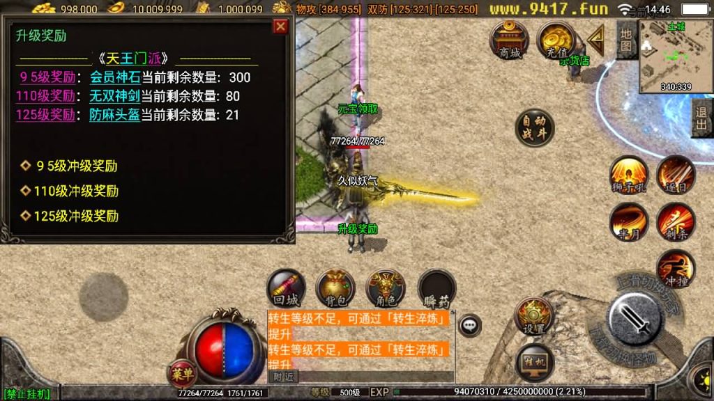 图片[8]源码下载-游戏源码下载-手机游戏源码下载-手机游戏服务端下载-服务端下载-游戏服务端下载-页游服务端下载-页游私服-端游私服-手游私服-游戏私服-网站源码下载-架设工具下载-私服下载【宗门传奇】战神引擎+[白猪2]源码下载-游戏源码下载-手机游戏源码下载-手机游戏服务端下载-服务端下载-游戏服务端下载-页游服务端下载-页游私服-端游私服-手游私服-游戏私服-网站源码下载-架设工具下载-私服下载久似妖气源码网