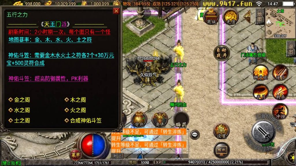 图片[10]源码下载-游戏源码下载-手机游戏源码下载-手机游戏服务端下载-服务端下载-游戏服务端下载-页游服务端下载-页游私服-端游私服-手游私服-游戏私服-网站源码下载-架设工具下载-私服下载【宗门传奇】战神引擎+[白猪2]源码下载-游戏源码下载-手机游戏源码下载-手机游戏服务端下载-服务端下载-游戏服务端下载-页游服务端下载-页游私服-端游私服-手游私服-游戏私服-网站源码下载-架设工具下载-私服下载久似妖气源码网