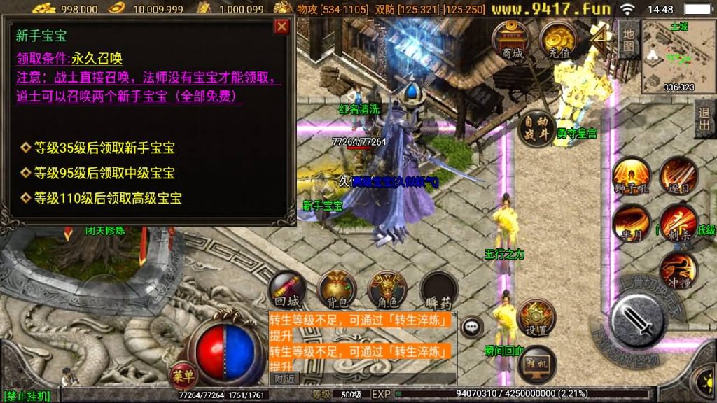 图片[14]源码下载-游戏源码下载-手机游戏源码下载-手机游戏服务端下载-服务端下载-游戏服务端下载-页游服务端下载-页游私服-端游私服-手游私服-游戏私服-网站源码下载-架设工具下载-私服下载【宗门传奇】战神引擎+[白猪2]源码下载-游戏源码下载-手机游戏源码下载-手机游戏服务端下载-服务端下载-游戏服务端下载-页游服务端下载-页游私服-端游私服-手游私服-游戏私服-网站源码下载-架设工具下载-私服下载久似妖气源码网