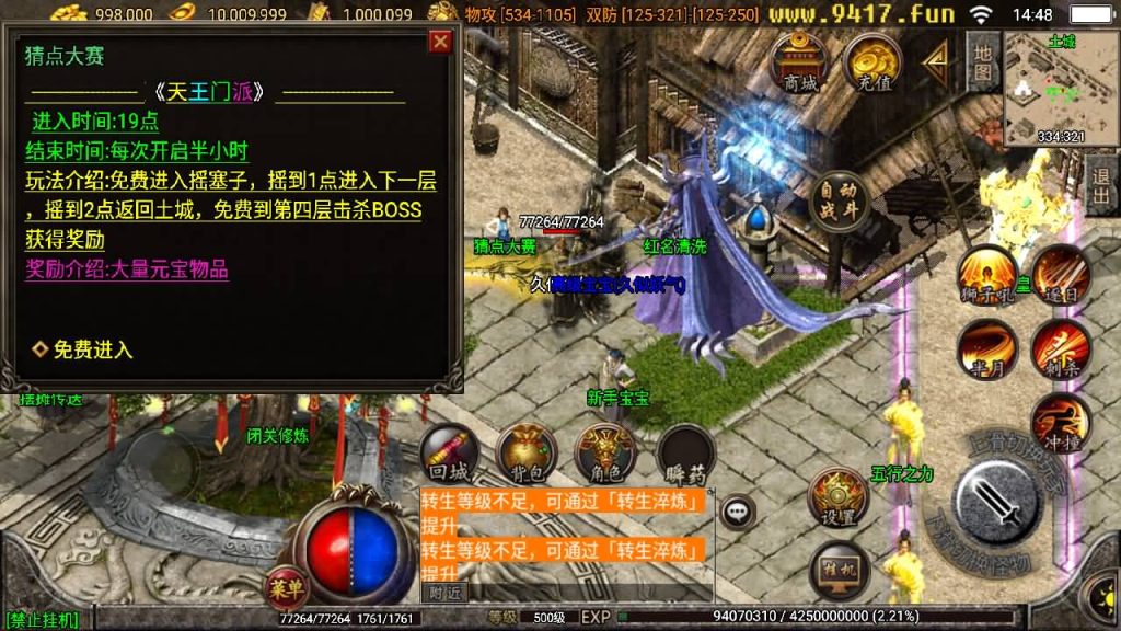 图片[15]源码下载-游戏源码下载-手机游戏源码下载-手机游戏服务端下载-服务端下载-游戏服务端下载-页游服务端下载-页游私服-端游私服-手游私服-游戏私服-网站源码下载-架设工具下载-私服下载【宗门传奇】战神引擎+[白猪2]源码下载-游戏源码下载-手机游戏源码下载-手机游戏服务端下载-服务端下载-游戏服务端下载-页游服务端下载-页游私服-端游私服-手游私服-游戏私服-网站源码下载-架设工具下载-私服下载久似妖气源码网