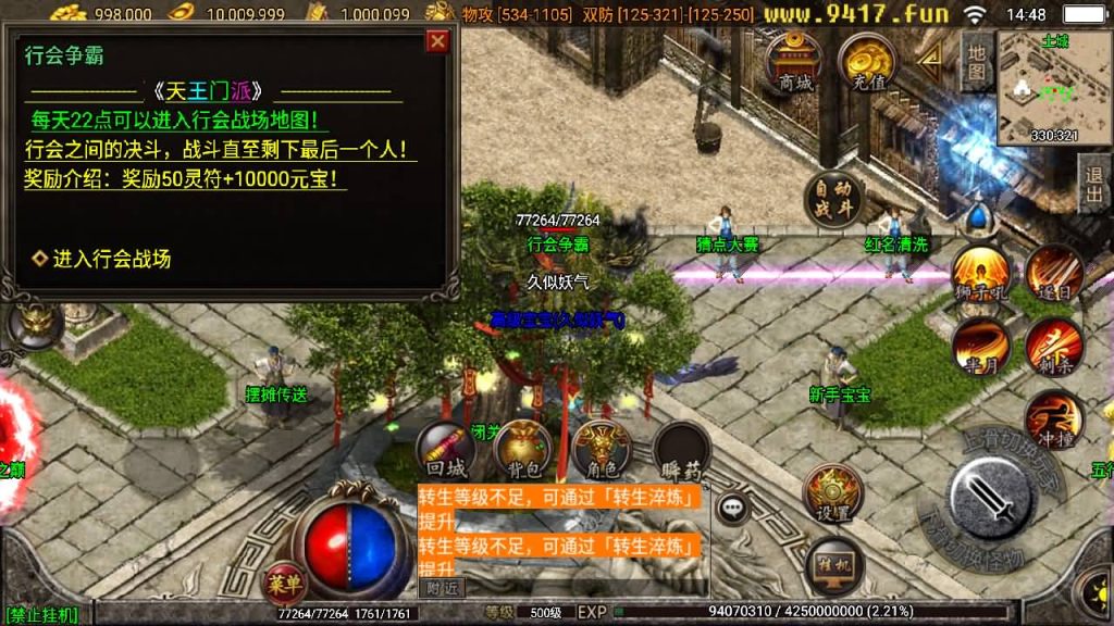 图片[16]源码下载-游戏源码下载-手机游戏源码下载-手机游戏服务端下载-服务端下载-游戏服务端下载-页游服务端下载-页游私服-端游私服-手游私服-游戏私服-网站源码下载-架设工具下载-私服下载【宗门传奇】战神引擎+[白猪2]源码下载-游戏源码下载-手机游戏源码下载-手机游戏服务端下载-服务端下载-游戏服务端下载-页游服务端下载-页游私服-端游私服-手游私服-游戏私服-网站源码下载-架设工具下载-私服下载久似妖气源码网