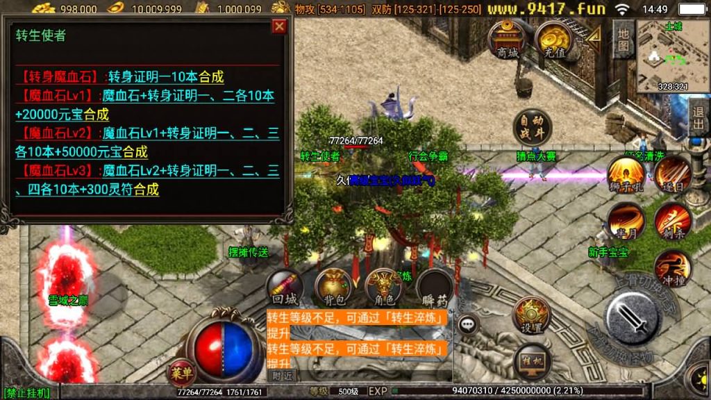 图片[17]源码下载-游戏源码下载-手机游戏源码下载-手机游戏服务端下载-服务端下载-游戏服务端下载-页游服务端下载-页游私服-端游私服-手游私服-游戏私服-网站源码下载-架设工具下载-私服下载【宗门传奇】战神引擎+[白猪2]源码下载-游戏源码下载-手机游戏源码下载-手机游戏服务端下载-服务端下载-游戏服务端下载-页游服务端下载-页游私服-端游私服-手游私服-游戏私服-网站源码下载-架设工具下载-私服下载久似妖气源码网