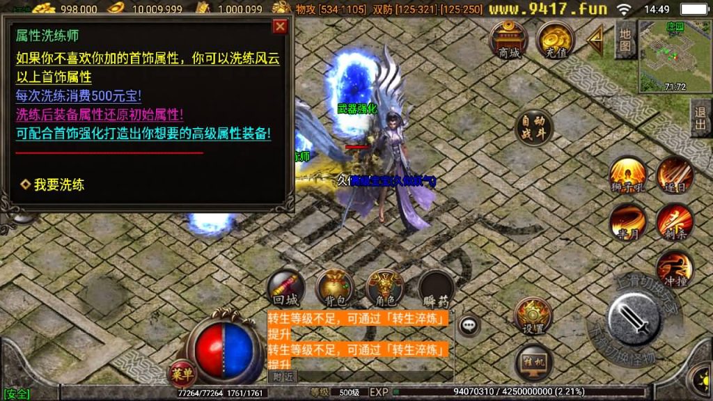 图片[19]源码下载-游戏源码下载-手机游戏源码下载-手机游戏服务端下载-服务端下载-游戏服务端下载-页游服务端下载-页游私服-端游私服-手游私服-游戏私服-网站源码下载-架设工具下载-私服下载【宗门传奇】战神引擎+[白猪2]源码下载-游戏源码下载-手机游戏源码下载-手机游戏服务端下载-服务端下载-游戏服务端下载-页游服务端下载-页游私服-端游私服-手游私服-游戏私服-网站源码下载-架设工具下载-私服下载久似妖气源码网